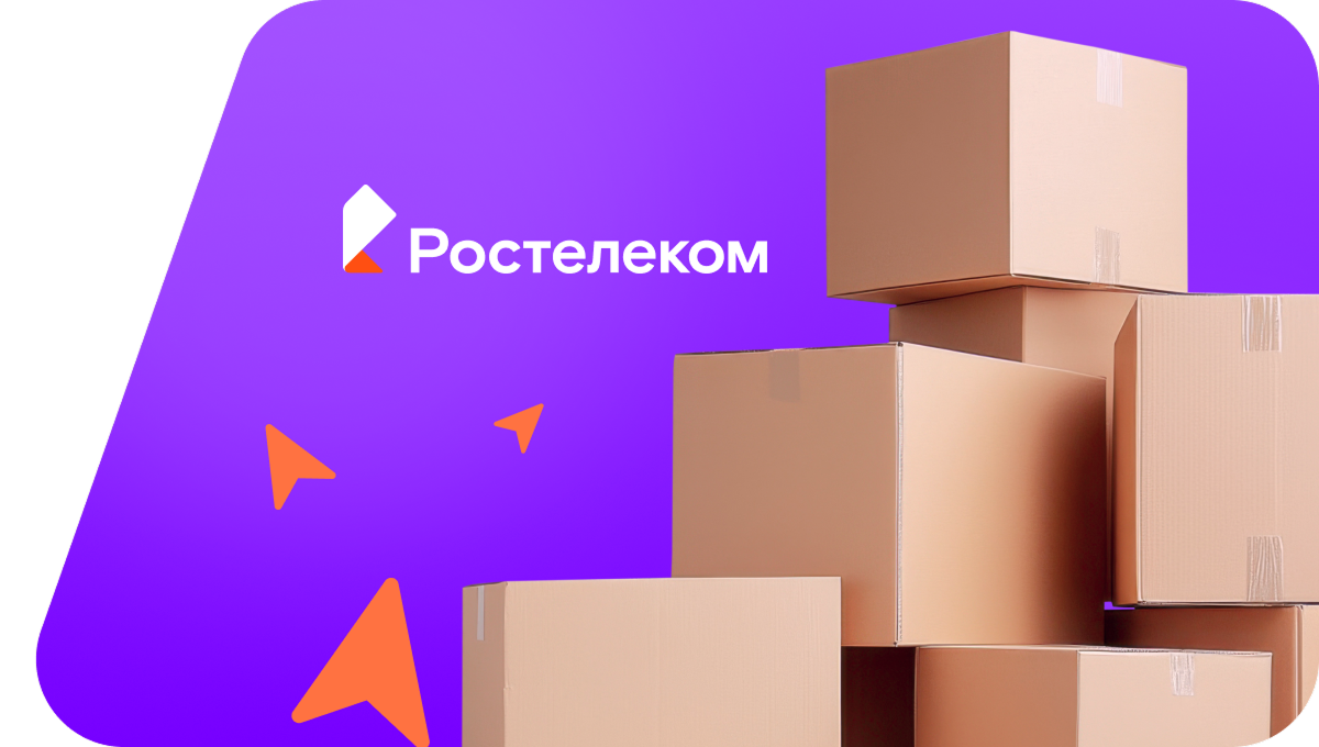 Переезд в новую квартирув село Новогромово (Иркутская область)